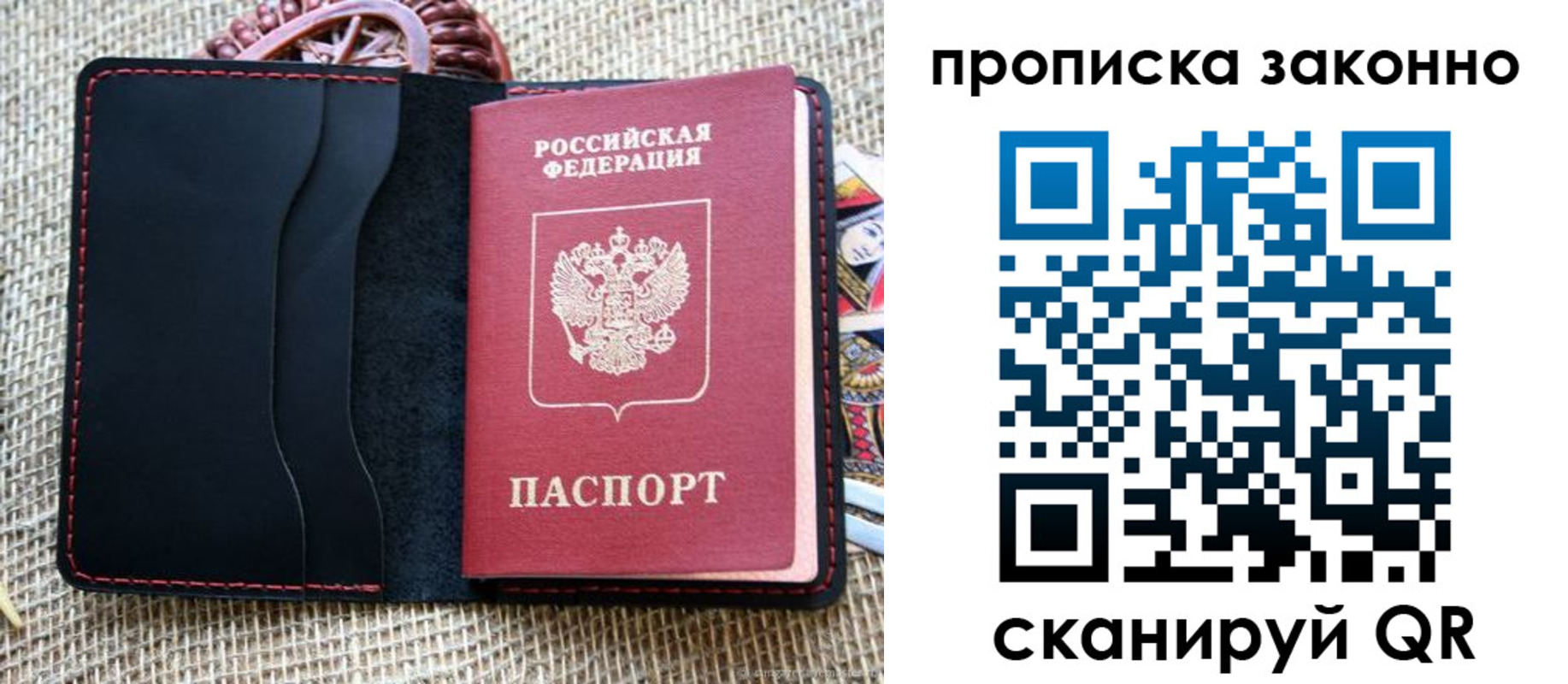 временная регистрация адрес в Ельце